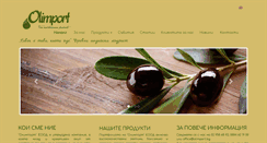 Desktop Screenshot of olimport.bg
